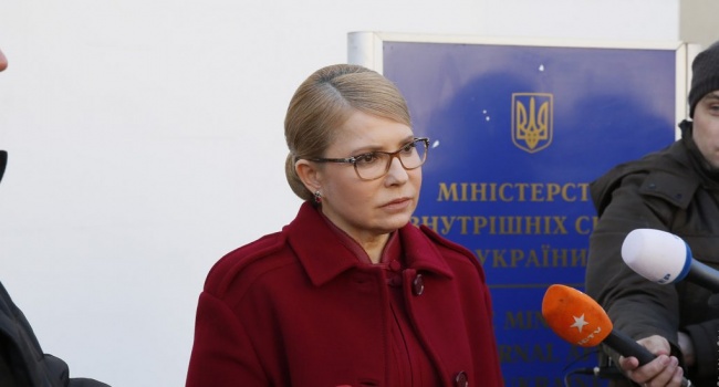Вчера у Юлии Владимировны был черный день, – политолог Вчера у Юлии Владимировны был черный день, – политолог