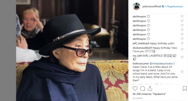 «Йоко Оно 86, но она прекрасна»: пользователи поздравляют вдову Леннона с днем рождения