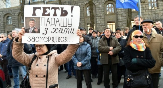 Блогер: не так звероподобный восточный сосед, как публика «зрадофилов» является главной проблемой Украины