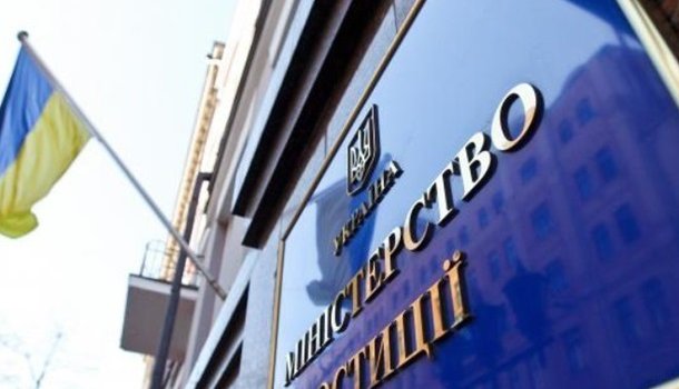 В Минюсте заявили о манипуляции Россией решения ЕСПЧ по морякам 