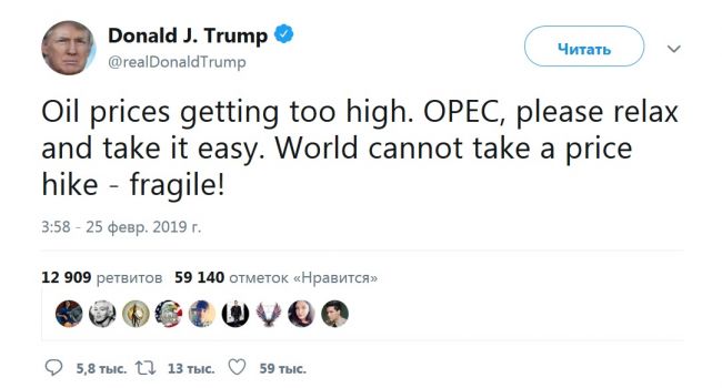 Высказывание Трампа в «Твитер» привело к снижению нефтяных котировок
