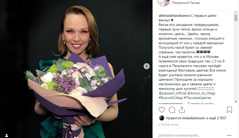 «Сами на себя не похожи!» Альбина Джанабаева поделилась весенним фото в сети, разделив мнения своих поклонников 