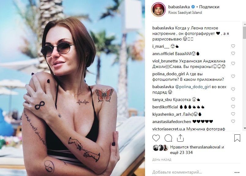 «Разрисованная, как школьная парта»: Слава Каминская обнажилась и продемонстрировала все свои татуировки 