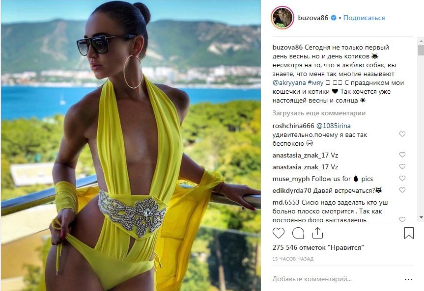 «Где с*ськи оставила?» Оля Бузова поздравила с наступлением весны, обнажившись на камеру 