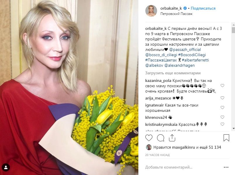 «Так сильно похудела»: Кристина Орбакайде удивила внешним видом, вызвав восторг у своих поклонников 