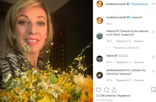 «Раздула ноздри, или жеребца просит?»: новое фото пропагандистки Захаровой вызвало шквал комментариев в сети