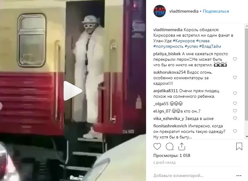 «На афроамериканского сутенера похож»:  Филипп Киркоров стал посмешищем в российском городе, конфуз попал на видео 