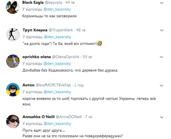 «А чего так? Что, Россия не кормит?»: бывший главарь «ДНР» помечтал о дружбе с Украиной «А чего так? Что, Россия не кормит?»: бывший главарь «ДНР» помечтал о дружбе с Украиной