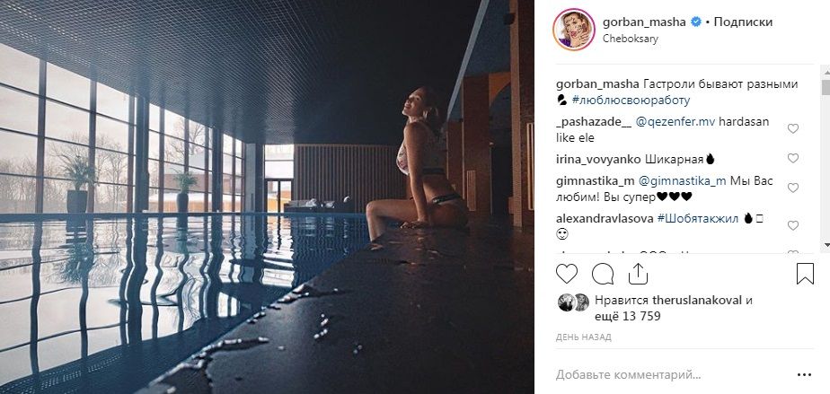 «Безупречная»: запрещенная СБУ российская актриса похвасталась стройным телом в купальнике