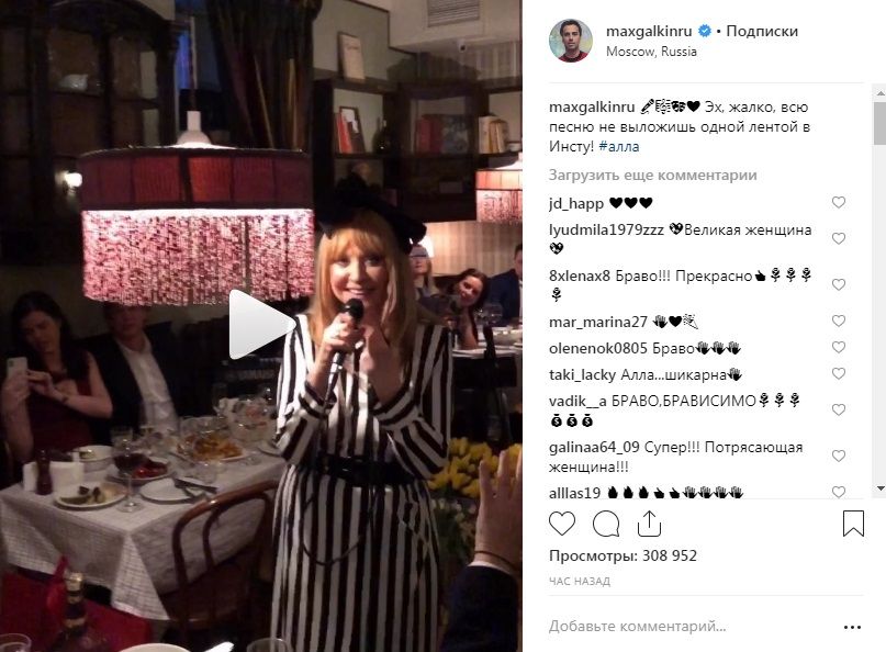 «До мурашек!!! Браво!» Алла Пугачева взорвала Интернет, спев в живую для своих друзей 