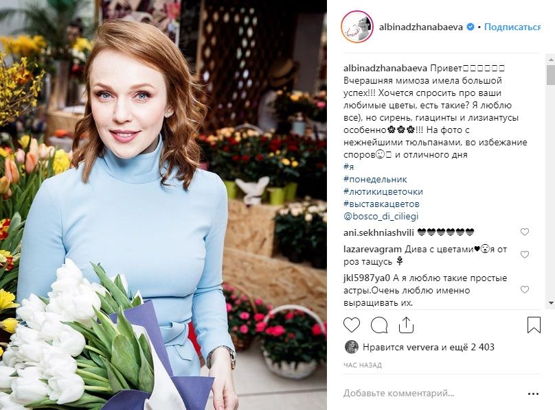 «Вы такая домашняя и нежная!» Альбина Джанабаева предстала в элегантном наряде, восхитив поклонников своей женственностью 