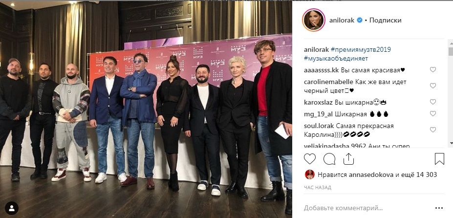 «Чучело!» Ани Лорак в прозрачной блузке засветилась на пресс-завтраке «Премии МУЗ-ТВ — 2019» в РФ 