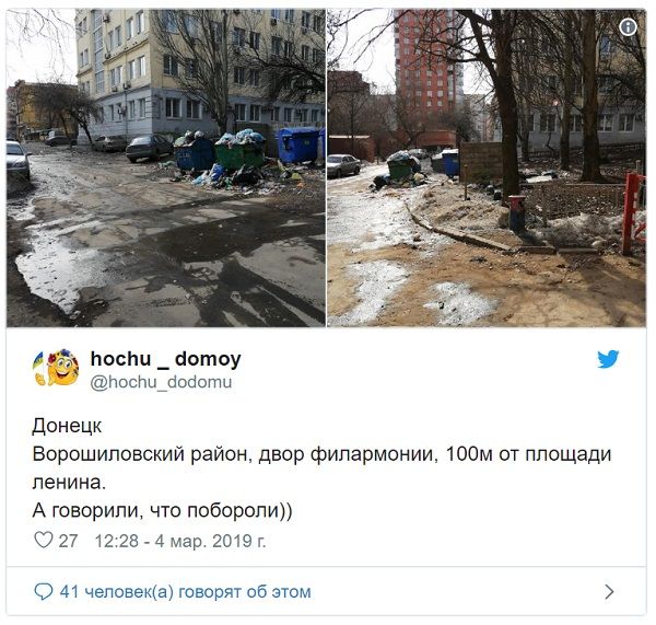 Всего два фото: в сети показали, что Россия натворила в Донецке 