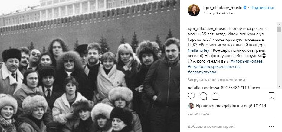 «На Пугачеву похожи сразу две женщины»: Николаев поделился архивным фото, чем озадачил сеть 