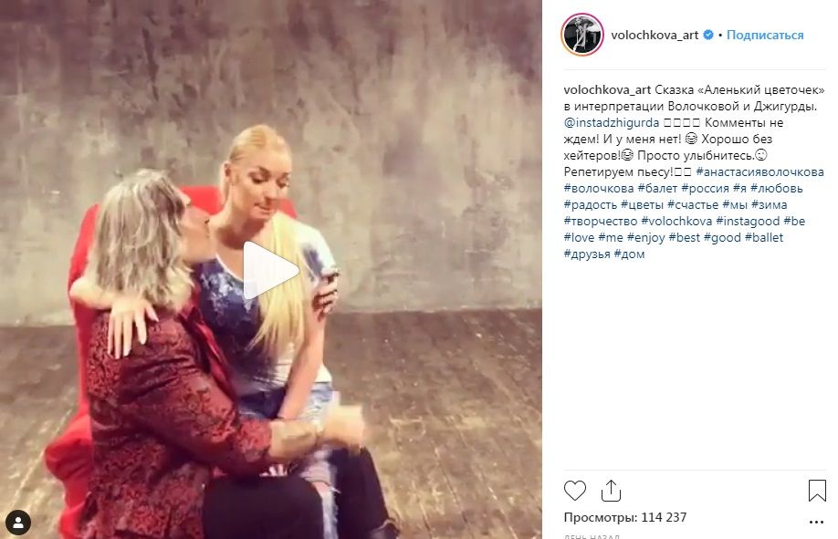 «Хочу чудище для сексуальных утех!» Волочкова взобралась на колени знаменитому актеру и попросила о странном одолжении 
