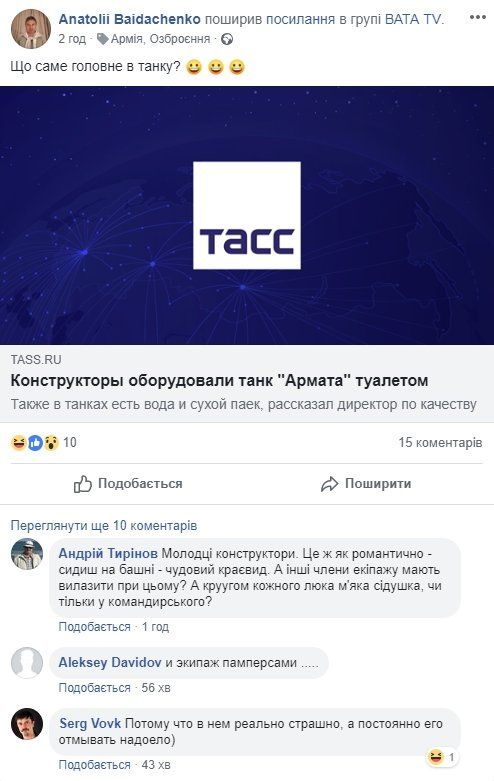 Ноу-хау российского машиностроения: в танках будут устанавливать унитазы