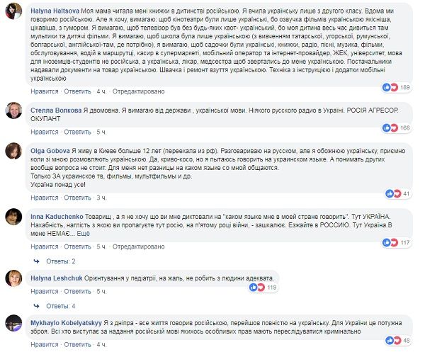 Я не хочу, чтобы кто-то мне диктовал, с кем дружить: известный украинский врач взорвался из-за русского языка, нарвавшись на критику в сети 