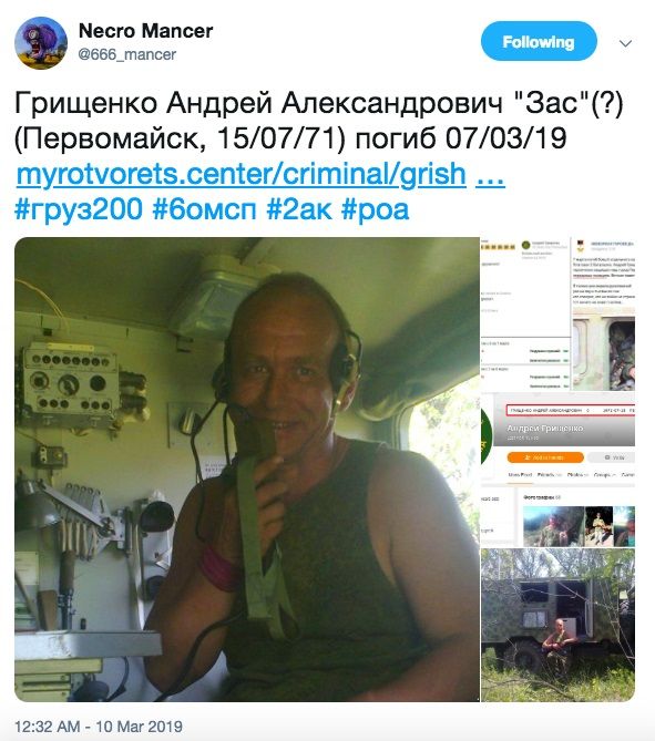 Очередной «груз 200» в «ЛДНР»: ВСУ нанесли сокрушительный удар по казакам «ЛНР»