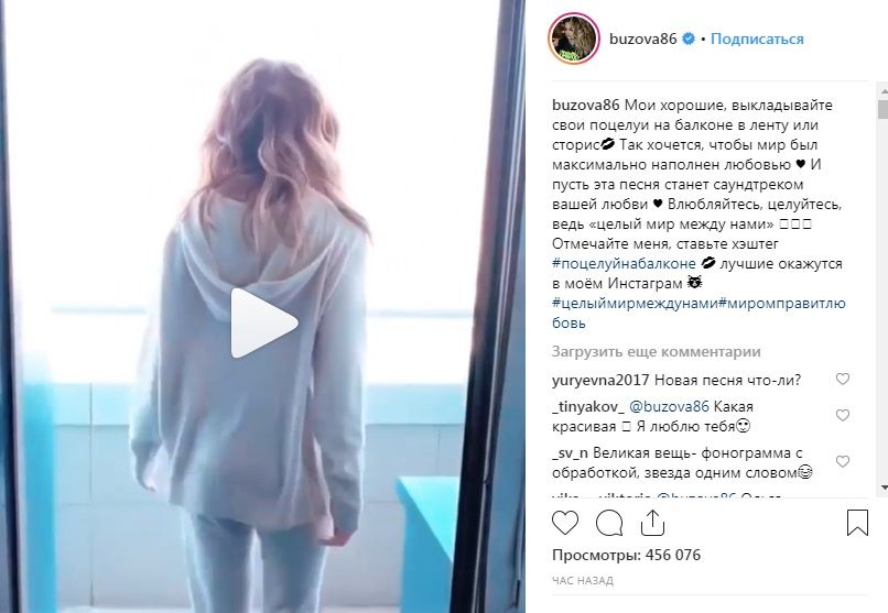 «С*си замерзнут»: Оля Бузова в легкой одежде станцевала на морозе под свою новую песню 