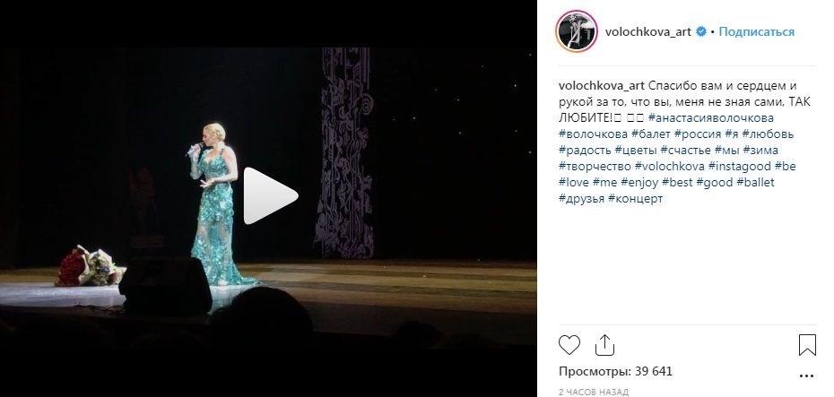 Еще одна Бузова: Волочкова вышла на сцену, спев знаменитую песню Аллы Пугачевой  
