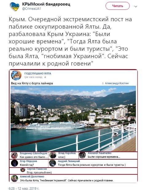 Хочется обратно: жители Крыма вопиют, вспоминая Украину Хочется обратно: жители Крыма вопиют, вспоминая Украину