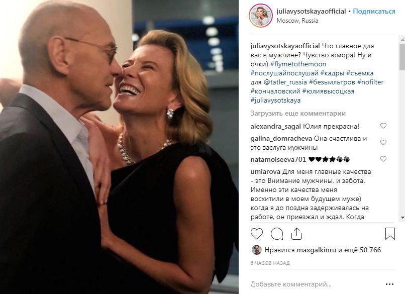 «Секси!» Юлия Высоцкая поделилась чувствительным фото со своим супругом, взорвав сеть 