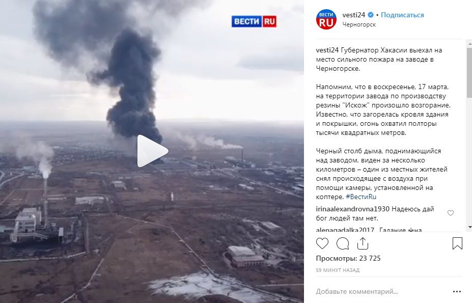 «Огонь охватил полторы тысячи квадратных метров»: в РФ произошло очередное масштабное ЧП 