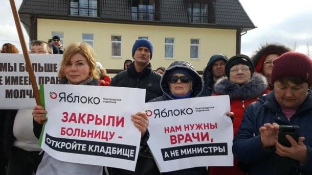 Российские врачи, доведенные до нищеты, объявили Путину забастовку