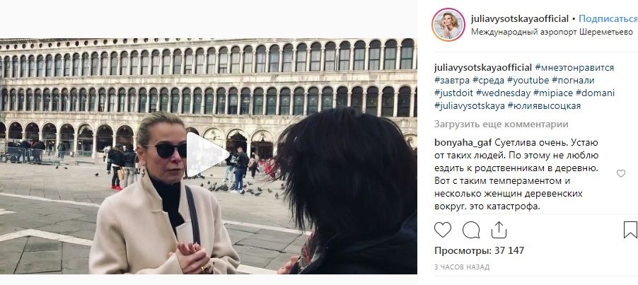 «Сплошное самолюбование и самовлюбленность»: Юлия Высоцкая анонсировала выход новой серии своего шоу в сети и попала под раздачу