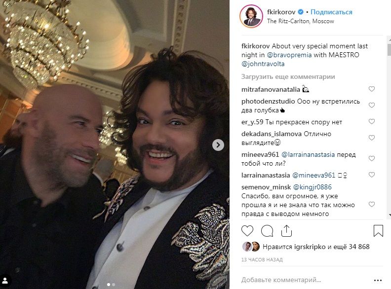 «Дядь Филипп, ты бы тоже побрил голову и бороду, а то совсем оброс»: Киркоров поделился фото со знаменитым американским актером 