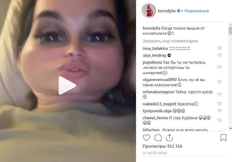 «Как у бурундука щечки»: Ксения Бородина насмешила сеть постельным домашним видео 