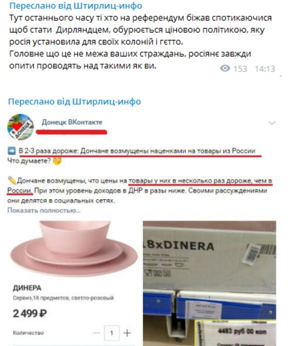 РФ указала жителям Донбасса на их место: в сети опубликовано наглядное фото