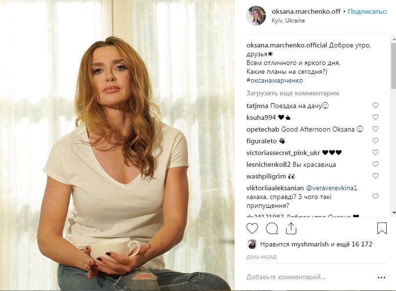 «Выглядите хуже, чем раньше, заметно постарели»: Оксана Марченко похвасталась нежным фото, разделив мнения поклонников 