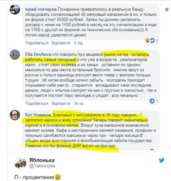 Самое важное – это флаг «ДНР»: в сети разруху на Донбассе описали несколькими словами 