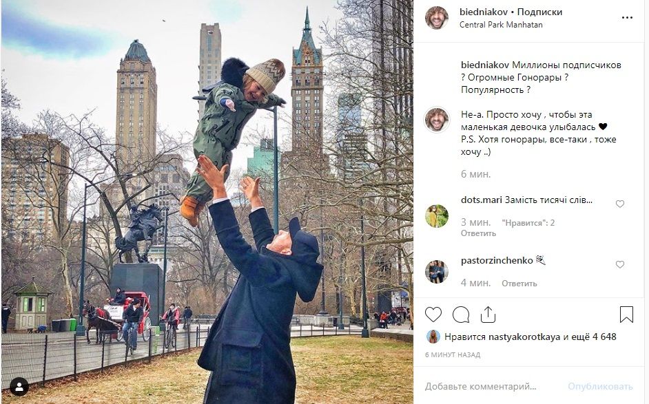«Фото излучает счастье»: Андрей Бедняков умилил сеть трогательным признанием о своей маленькой дочери, поделившись снимком  