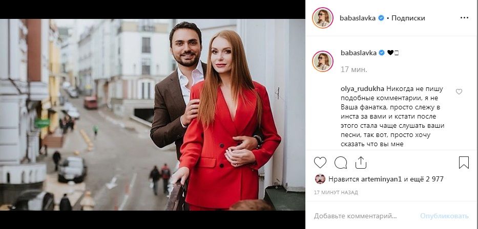 «Идеальная пара, всегда любуюсь вами»: Слава Каминская поделилась красивым фото с мужем