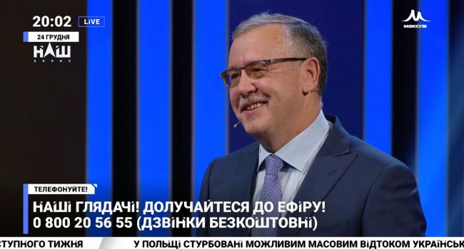 Гриценко слово в слово повторил тезис российских пропагандистов с «Первого» канала