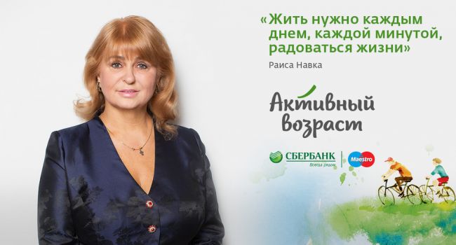 Мать жены Пескова хочет, чтобы в России отменили пенсии