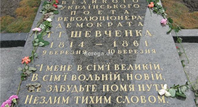Шевченко мог прожить до глубокой старости: историк рассказала, что подорвало здоровье кобзаря