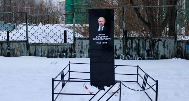 «Что-что, а Путина еще не хоронили»: в России рассказали о смертельной опасности для главы Кремля