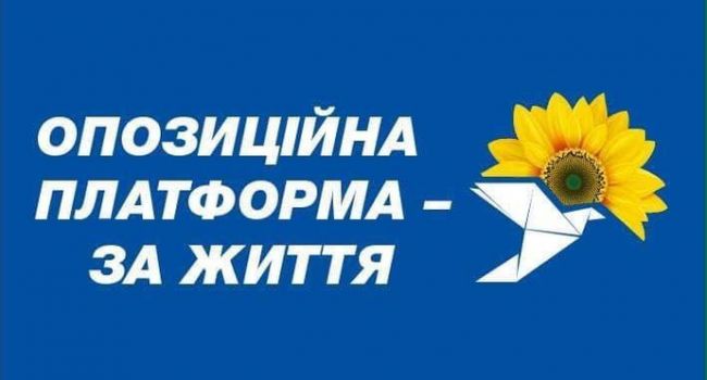 «Оппозиционная платформа» опередила БПП в парламентском рейтинге «Оппозиционная платформа» опередила БПП в парламентском рейтинге