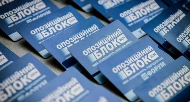 «Оппоблок» не попадёт в парламент «Оппоблок» не попадёт в парламент