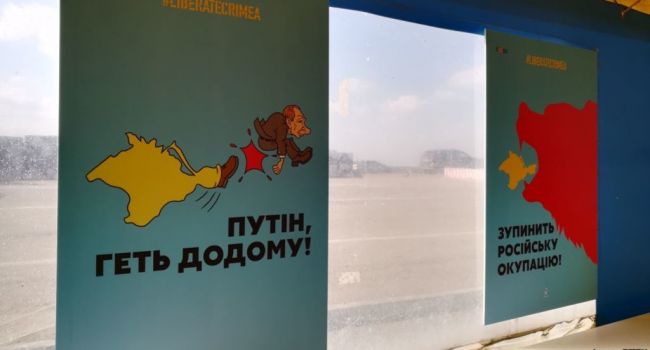 «Убирайся домой»: жители Крыма взбунтовались против Путина и высмеяли оккупационный режим «Убирайся домой»: жители Крыма взбунтовались против Путина и высмеяли оккупационный режим