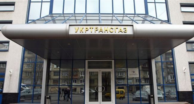 «Нафтогаз Украины» выплатит огромные премии членам правления «Укртрансгаза»