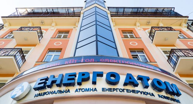 Руководитель Энергоатома останется без многомиллионной премии 