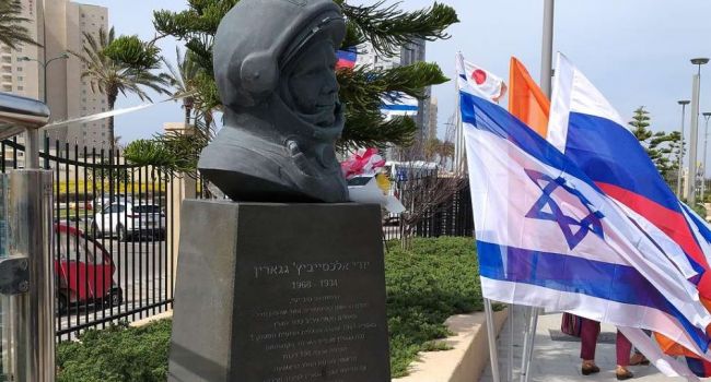 В Израиле состоялась торжественная церемония открытия памятника Гагарину