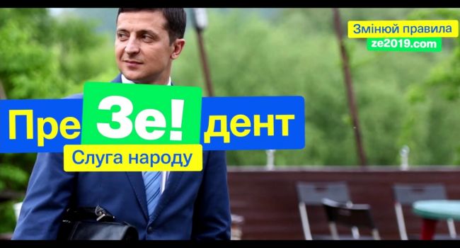 «ЗЕ!Команда» заблокировала журналистов «Слідство.Інфо» в Facebook «ЗЕ!Команда» заблокировала журналистов «Слідство.Інфо» в Facebook