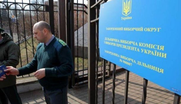Путинских пропагандистов не пустили на украинские выборы в Минске