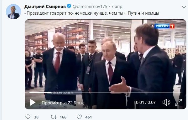 «Карлик все выдал перед камерами»: агрессор Путин в очередной раз стал объектом насмешек в сети 