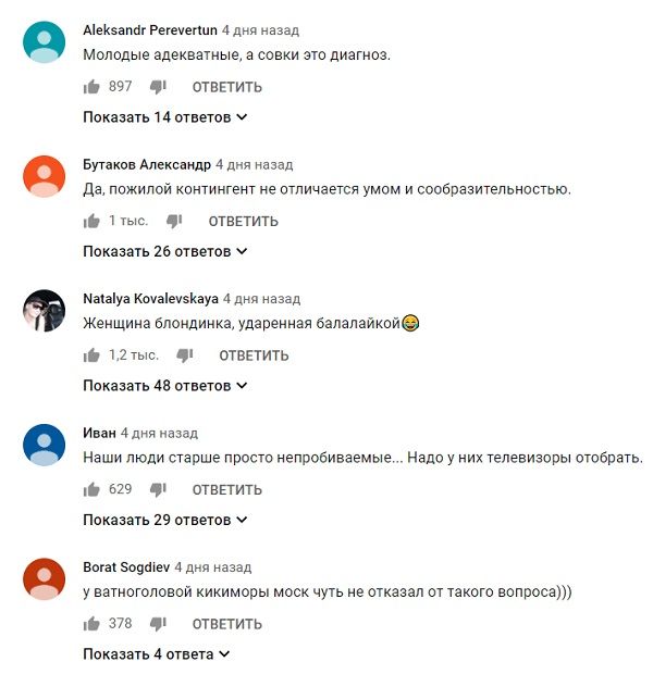 «В Украине ненастоящие выборы, все подтасовали»: опрос москвичей об украинских выборах поразил сеть 